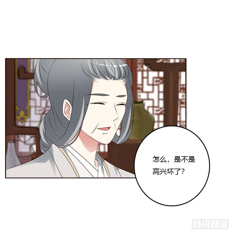 通灵妃韩漫全集-侧妃无删减无遮挡章节图片 