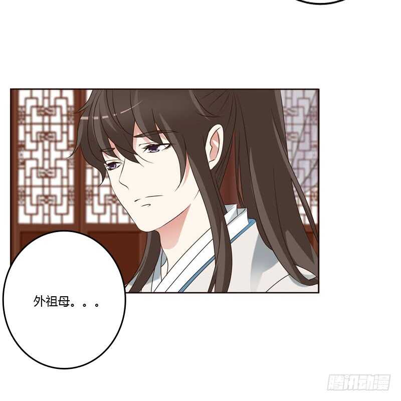 通灵妃韩漫全集-侧妃无删减无遮挡章节图片 