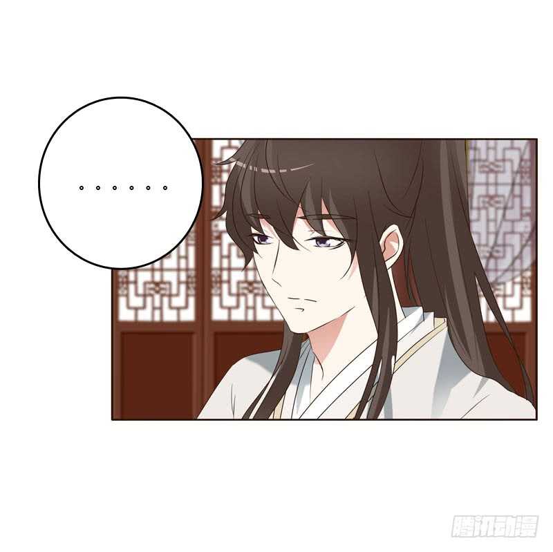 通灵妃韩漫全集-侧妃无删减无遮挡章节图片 