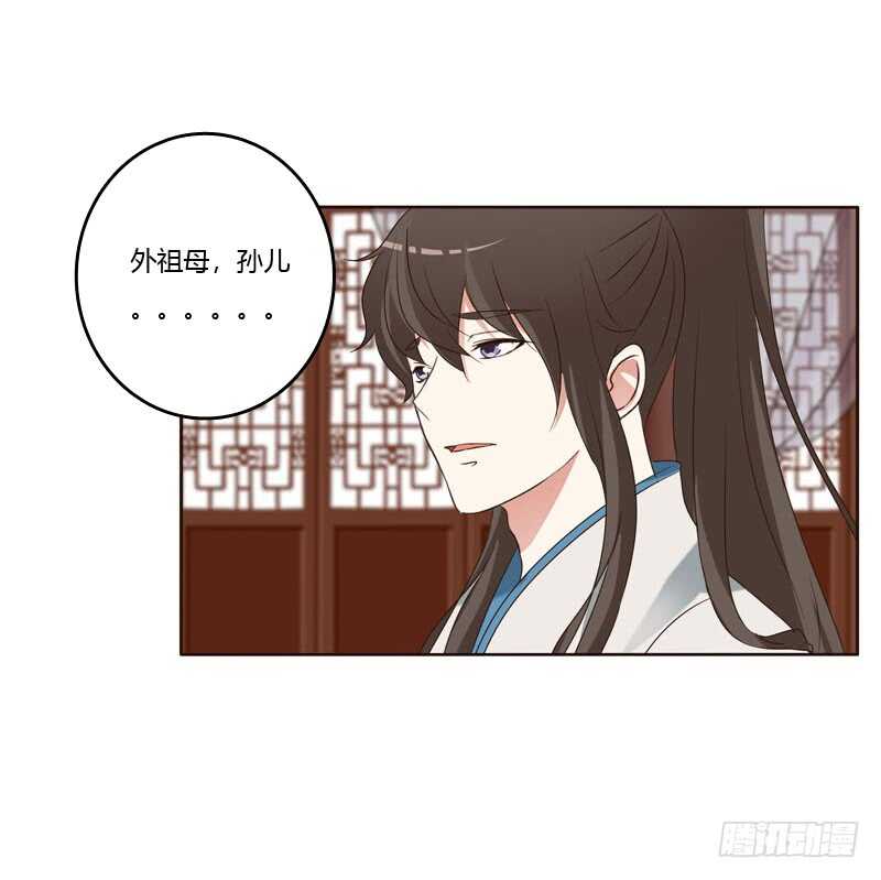通灵妃韩漫全集-侧妃无删减无遮挡章节图片 