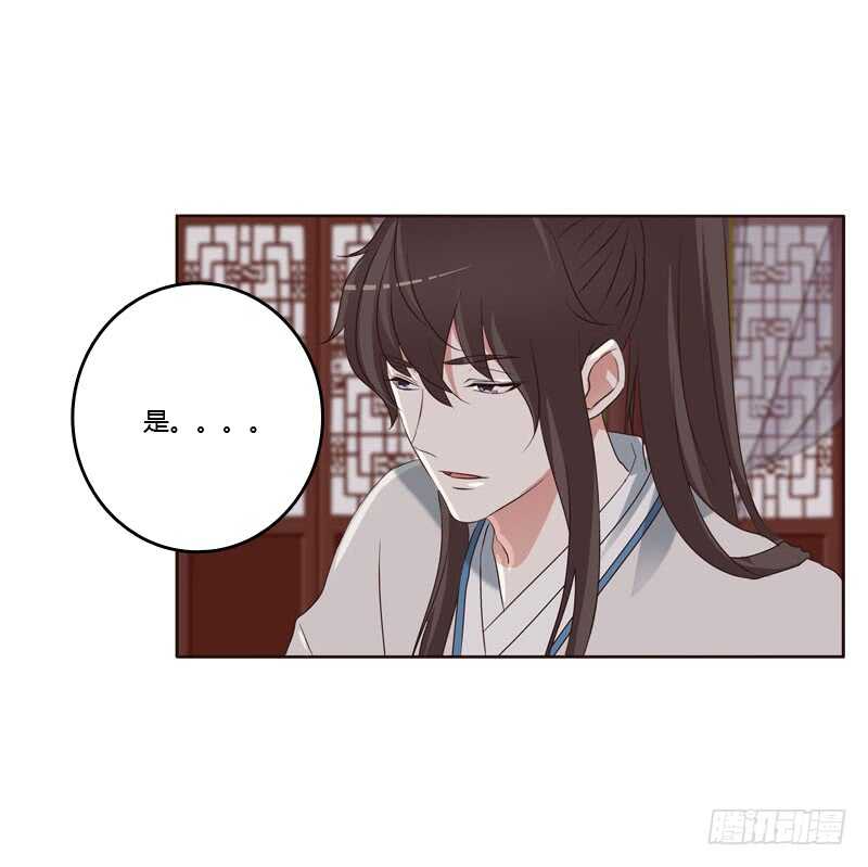 通灵妃韩漫全集-侧妃无删减无遮挡章节图片 
