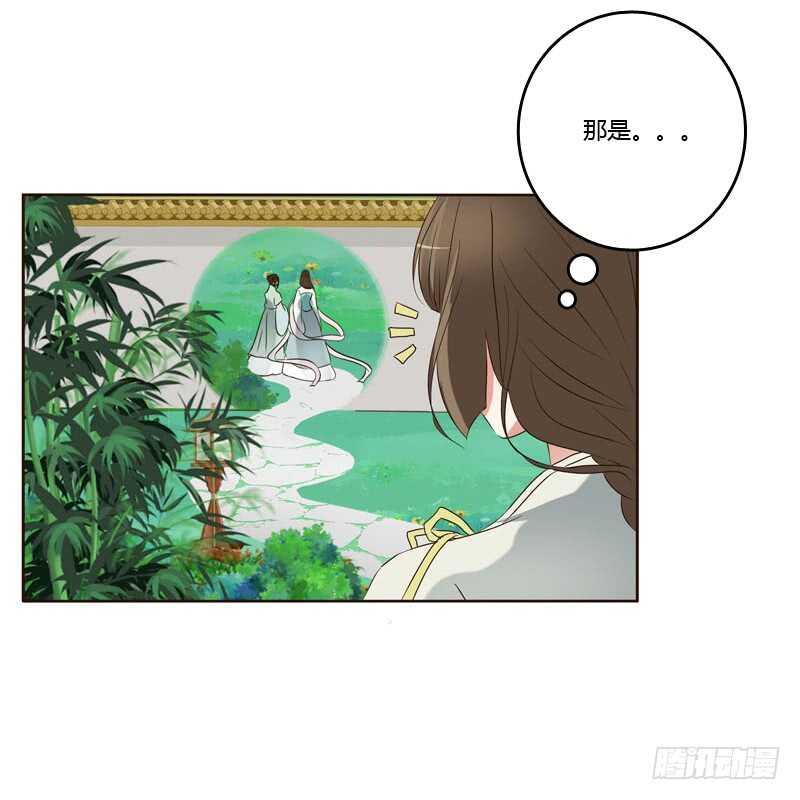 通灵妃韩漫全集-侧妃无删减无遮挡章节图片 
