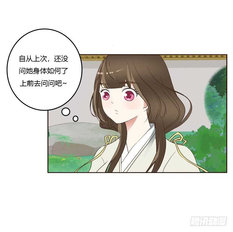 通灵妃韩漫全集-侧妃无删减无遮挡章节图片 
