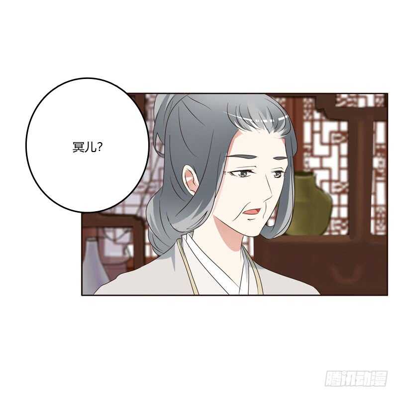 通灵妃韩漫全集-侧妃无删减无遮挡章节图片 