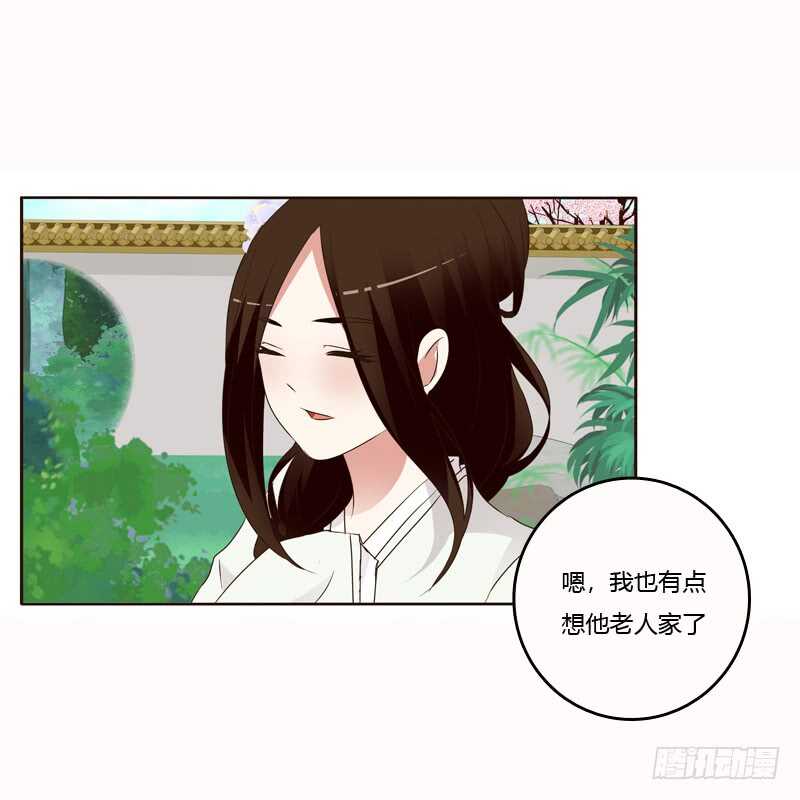 通灵妃韩漫全集-哼！无删减无遮挡章节图片 