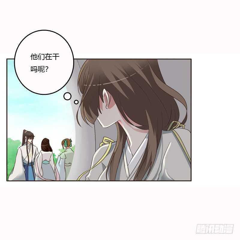 通灵妃韩漫全集-哼！无删减无遮挡章节图片 
