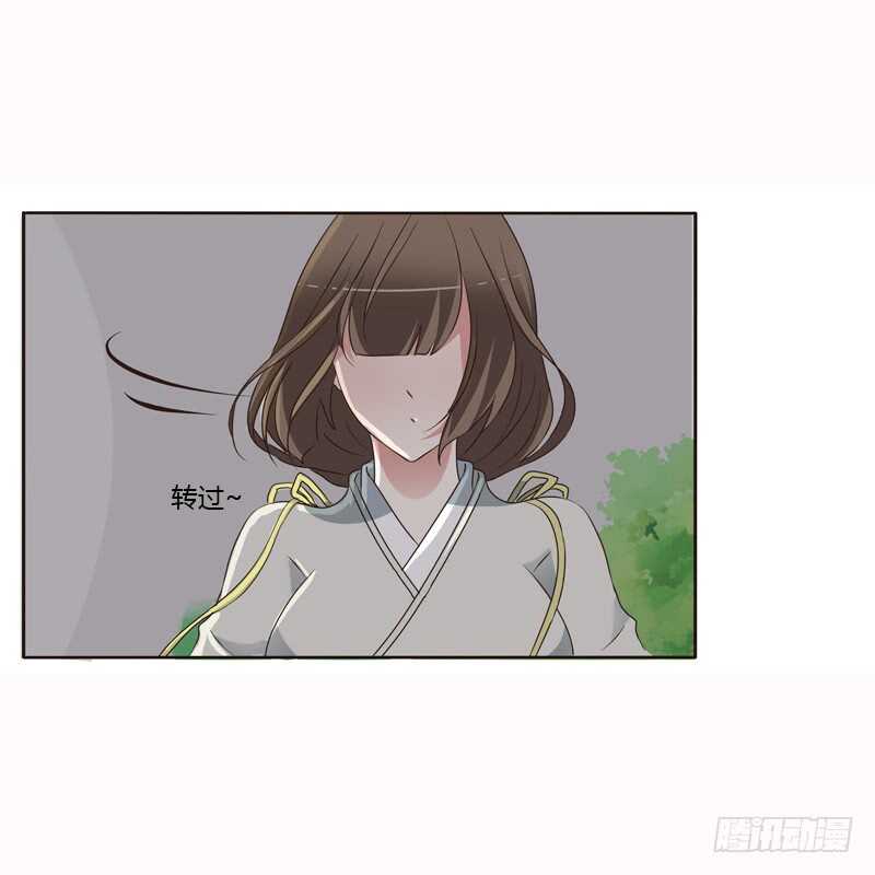通灵妃韩漫全集-哼！无删减无遮挡章节图片 