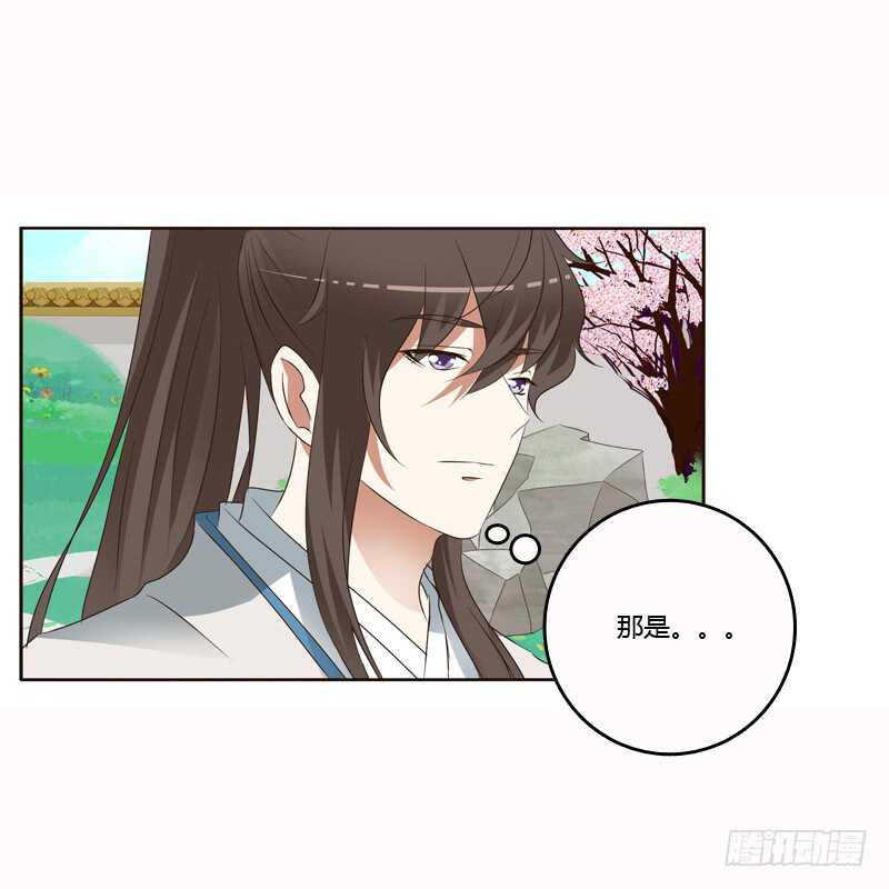 通灵妃韩漫全集-哼！无删减无遮挡章节图片 