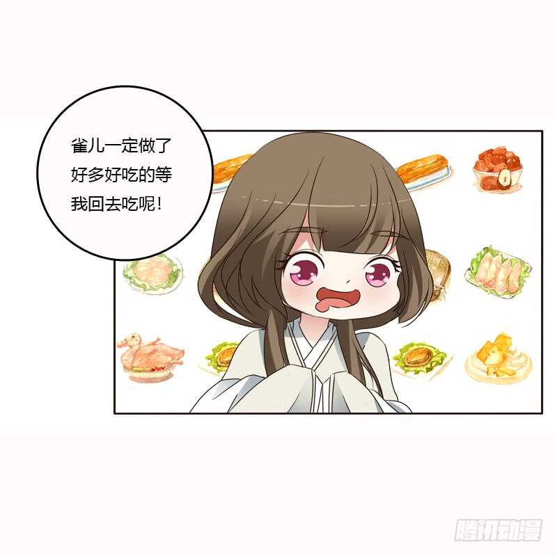 通灵妃韩漫全集-哼！无删减无遮挡章节图片 