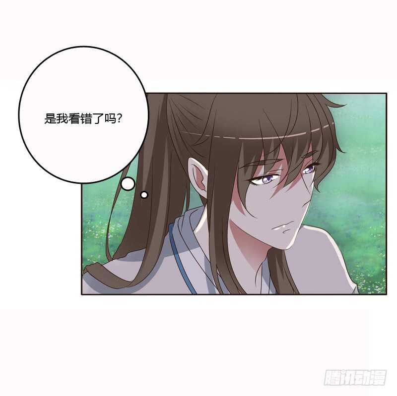通灵妃韩漫全集-哼！无删减无遮挡章节图片 