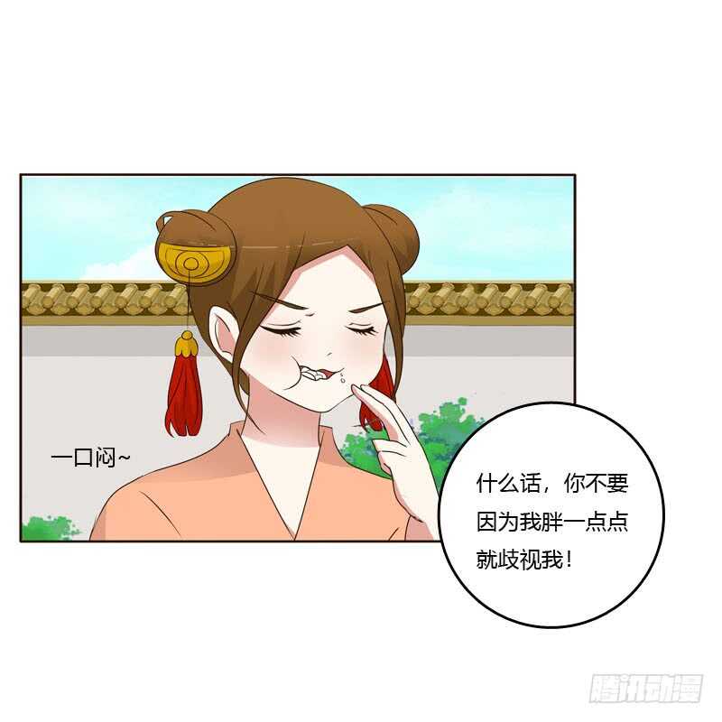 通灵妃韩漫全集-今天天气真好！无删减无遮挡章节图片 