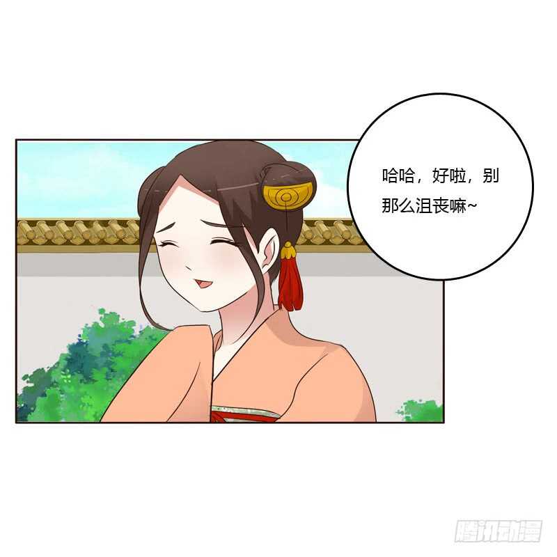 通灵妃韩漫全集-今天天气真好！无删减无遮挡章节图片 