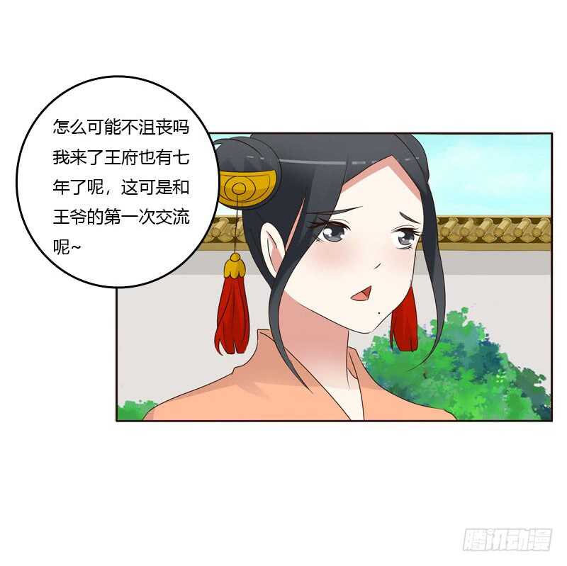 通灵妃韩漫全集-今天天气真好！无删减无遮挡章节图片 