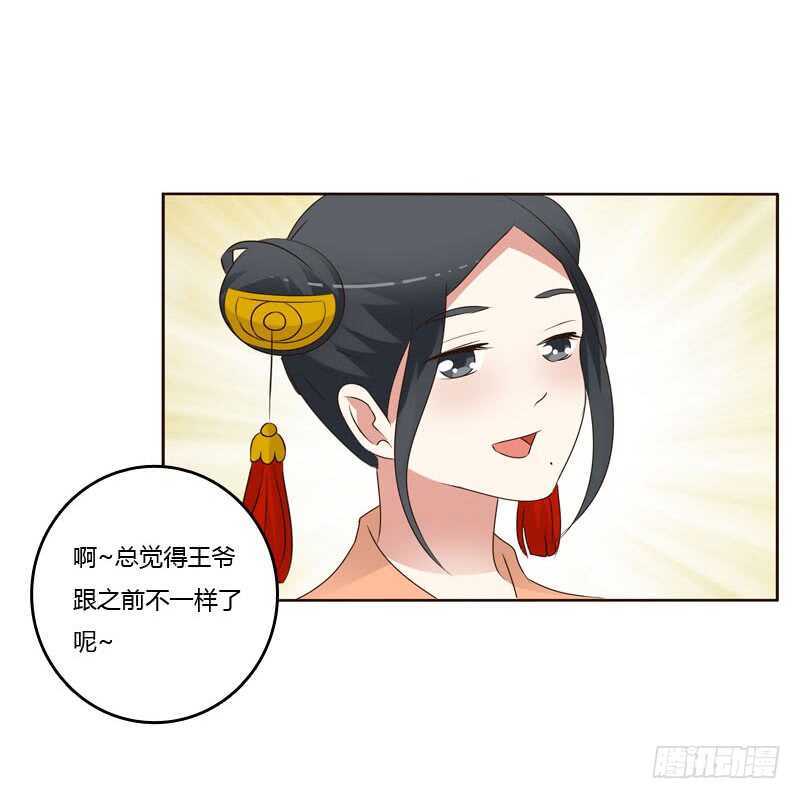 通灵妃韩漫全集-今天天气真好！无删减无遮挡章节图片 