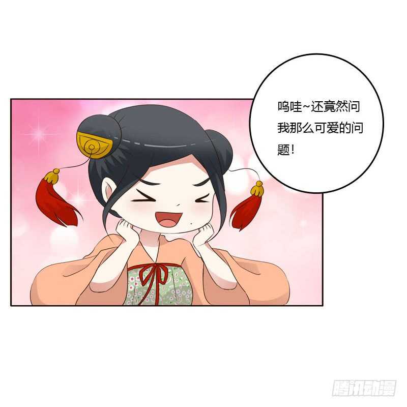 通灵妃韩漫全集-今天天气真好！无删减无遮挡章节图片 