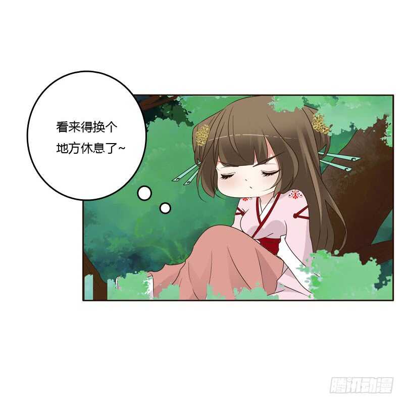 通灵妃韩漫全集-今天天气真好！无删减无遮挡章节图片 