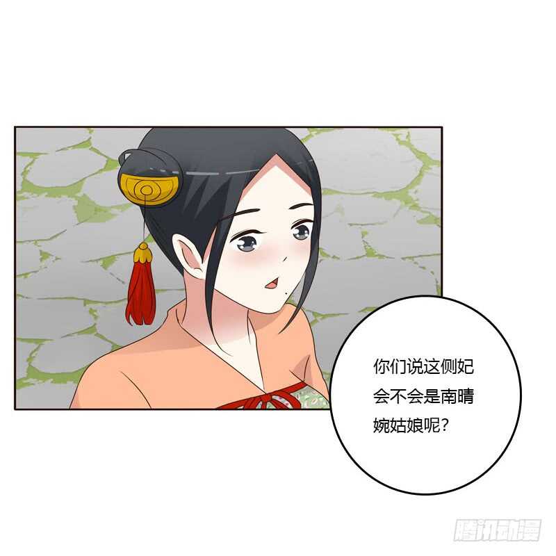 通灵妃韩漫全集-今天天气真好！无删减无遮挡章节图片 