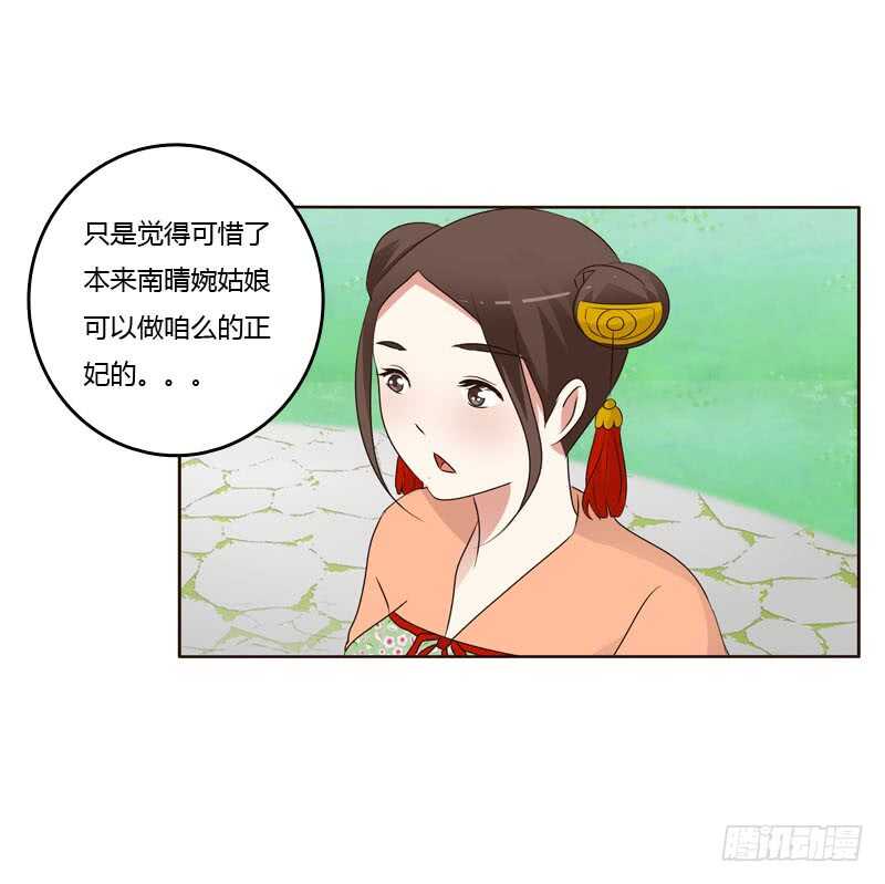 通灵妃韩漫全集-今天天气真好！无删减无遮挡章节图片 