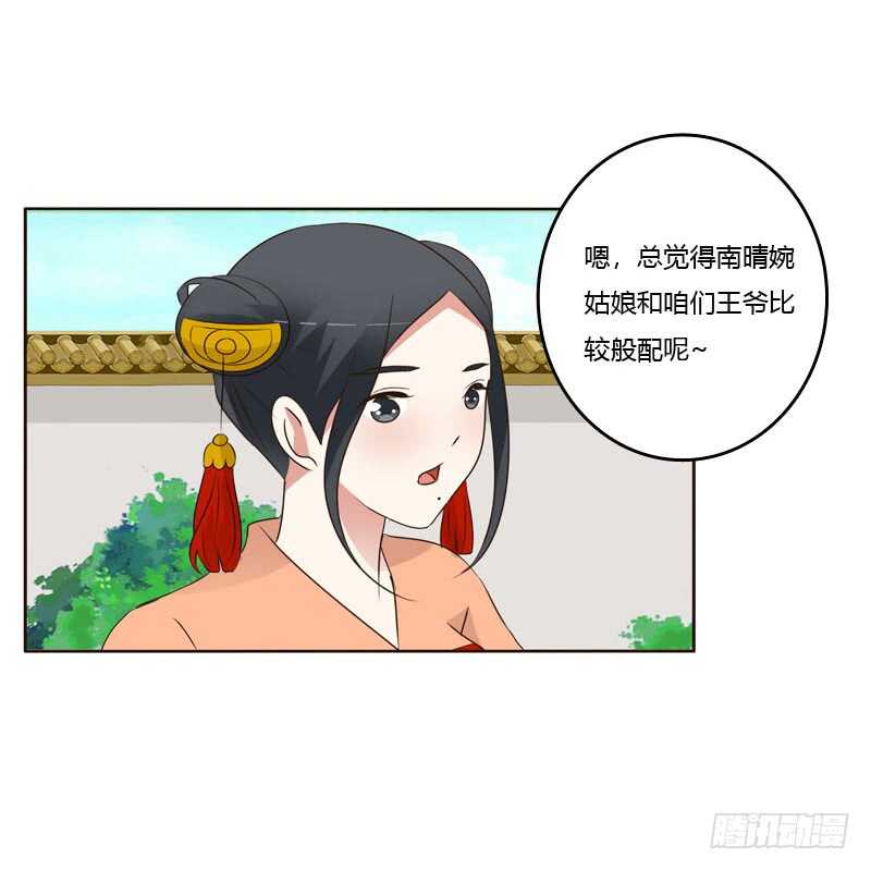 通灵妃韩漫全集-今天天气真好！无删减无遮挡章节图片 