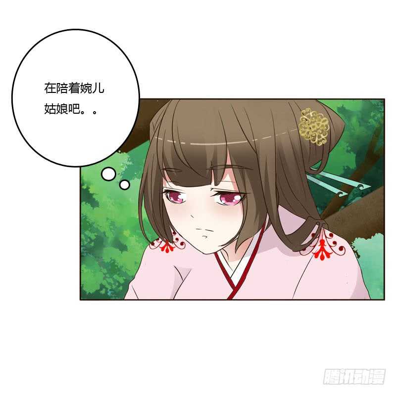 通灵妃韩漫全集-今天天气真好！无删减无遮挡章节图片 