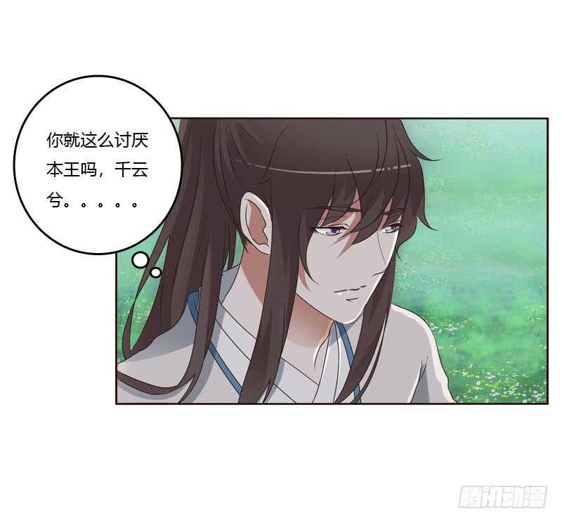 通灵妃韩漫全集-今天天气真好！无删减无遮挡章节图片 