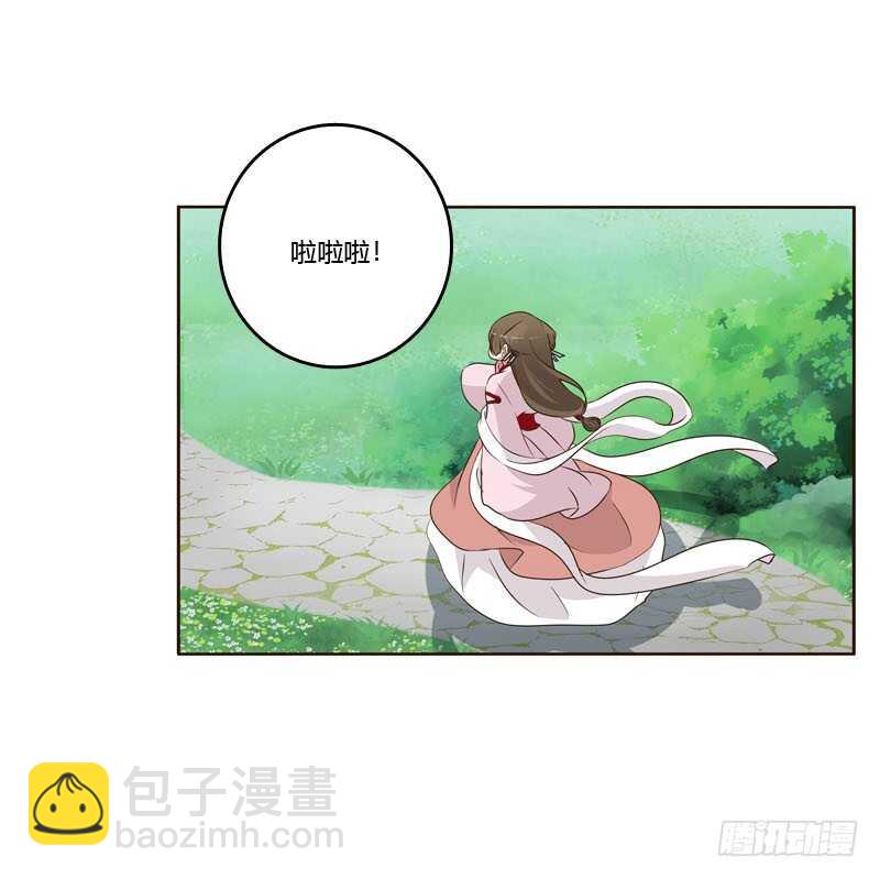 通灵妃韩漫全集-今天天气真好！无删减无遮挡章节图片 