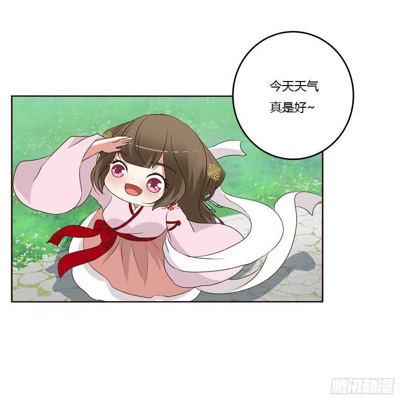 通灵妃韩漫全集-今天天气真好！无删减无遮挡章节图片 
