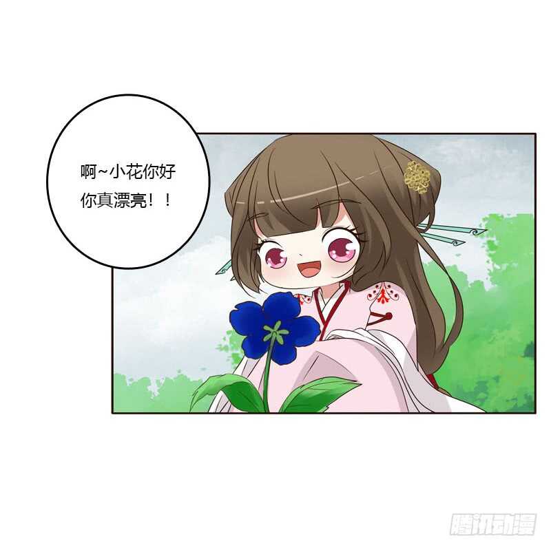 通灵妃韩漫全集-今天天气真好！无删减无遮挡章节图片 