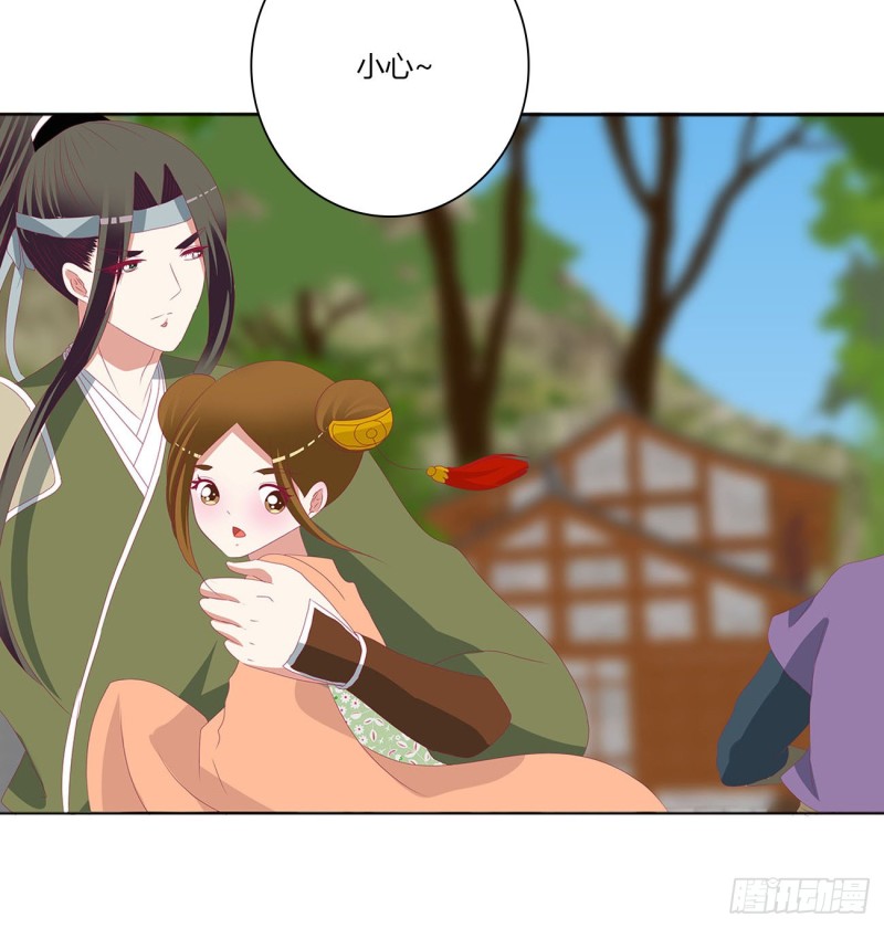 通灵妃韩漫全集-表明心意无删减无遮挡章节图片 