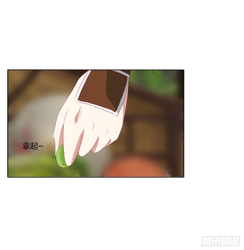 通灵妃韩漫全集-表明心意无删减无遮挡章节图片 