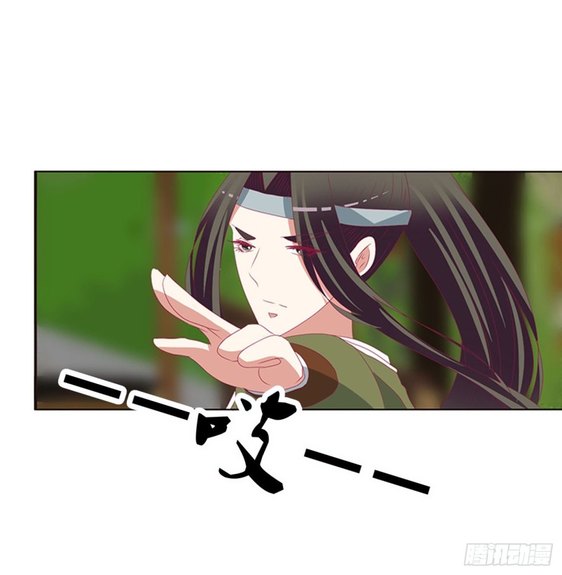 通灵妃韩漫全集-表明心意无删减无遮挡章节图片 