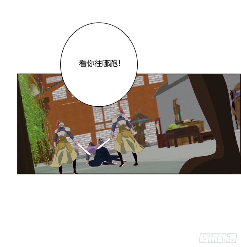 通灵妃韩漫全集-表明心意无删减无遮挡章节图片 