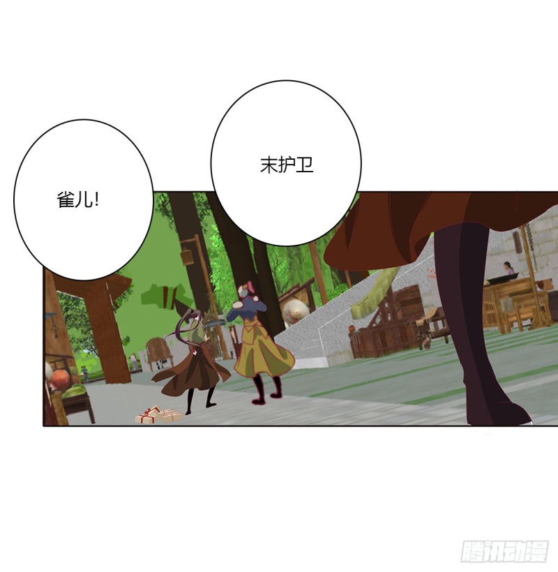 通灵妃韩漫全集-表明心意无删减无遮挡章节图片 