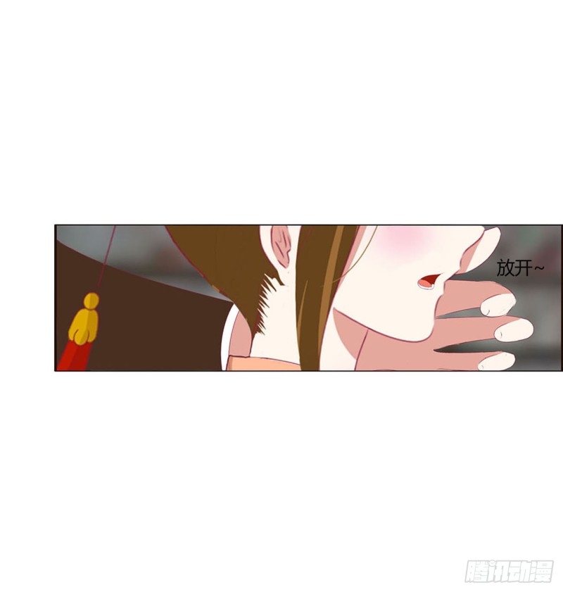 通灵妃韩漫全集-表明心意无删减无遮挡章节图片 