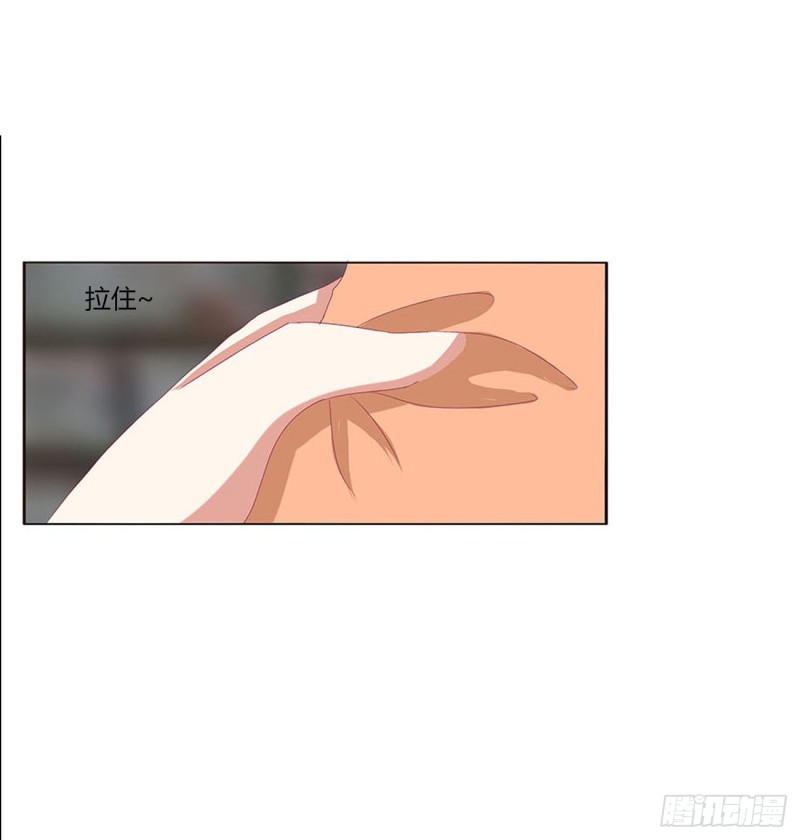 通灵妃韩漫全集-表明心意无删减无遮挡章节图片 