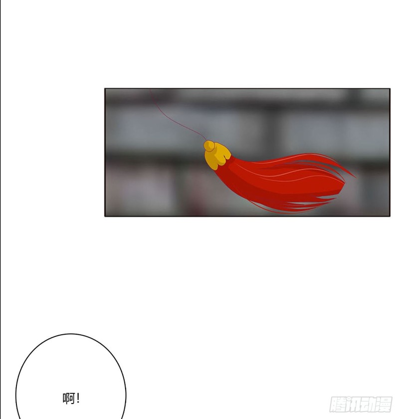 通灵妃韩漫全集-表明心意无删减无遮挡章节图片 