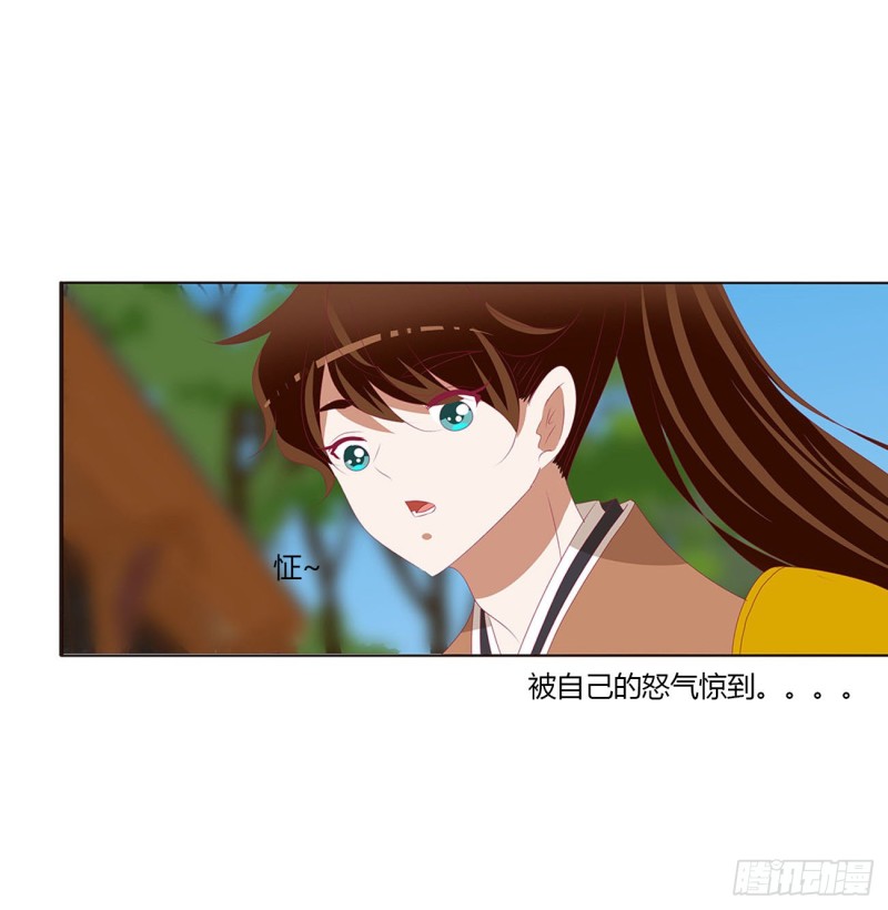 通灵妃韩漫全集-表明心意无删减无遮挡章节图片 