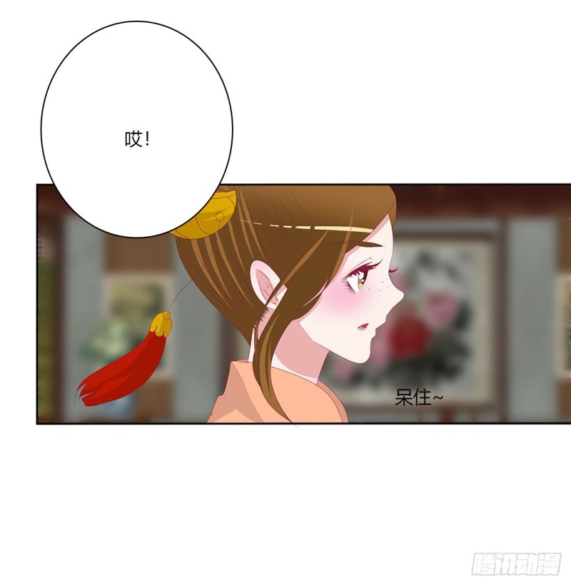 通灵妃韩漫全集-表明心意无删减无遮挡章节图片 