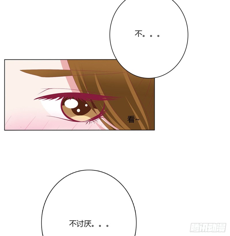 通灵妃韩漫全集-表明心意无删减无遮挡章节图片 