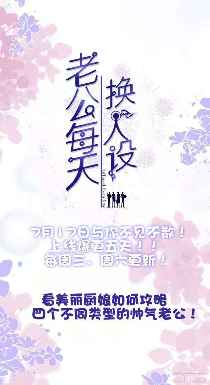 通灵妃韩漫全集-表明心意无删减无遮挡章节图片 
