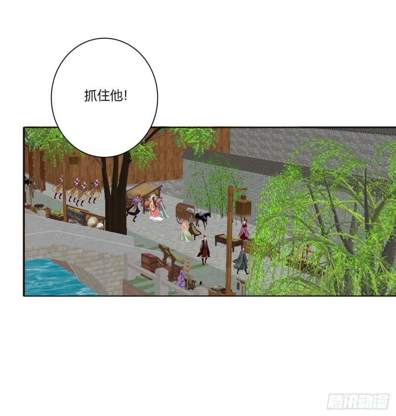 通灵妃韩漫全集-表明心意无删减无遮挡章节图片 
