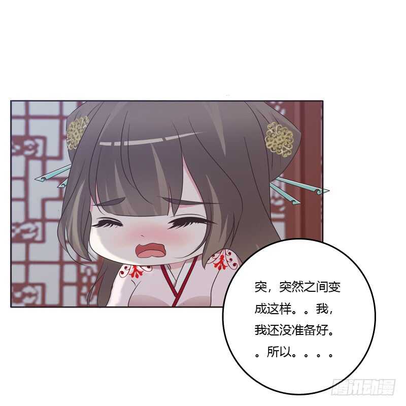 通灵妃韩漫全集-温柔的他无删减无遮挡章节图片 