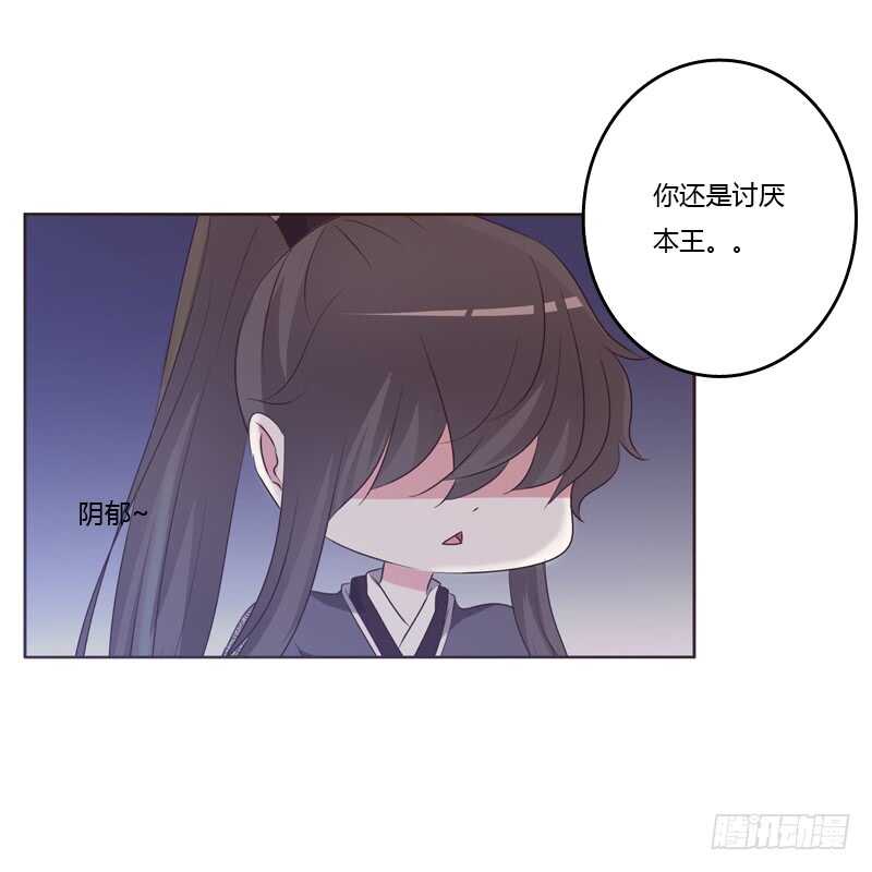 通灵妃韩漫全集-温柔的他无删减无遮挡章节图片 