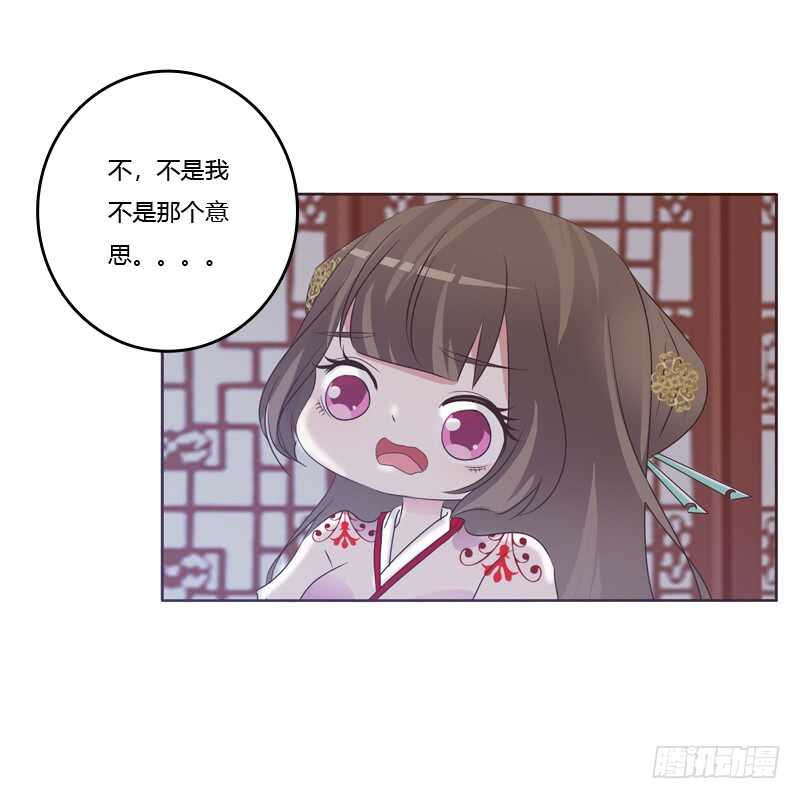 通灵妃韩漫全集-温柔的他无删减无遮挡章节图片 