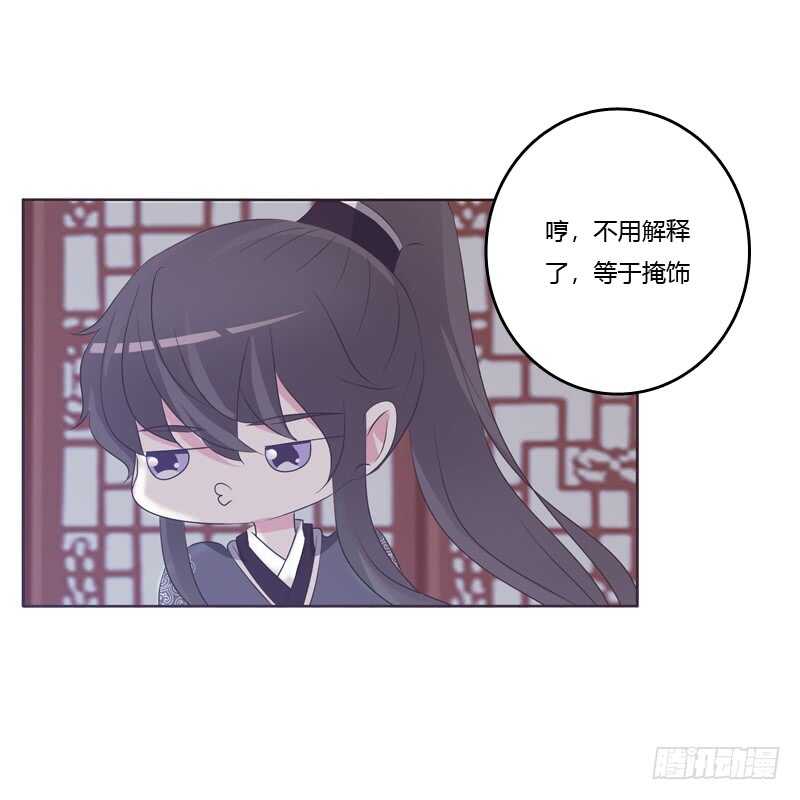 通灵妃韩漫全集-温柔的他无删减无遮挡章节图片 
