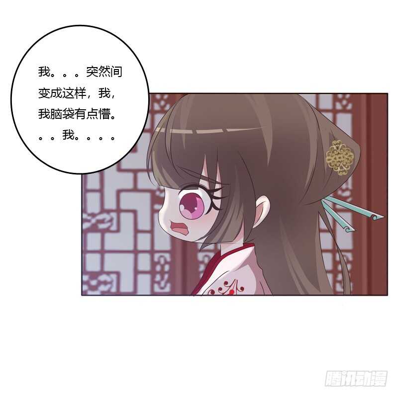 通灵妃韩漫全集-温柔的他无删减无遮挡章节图片 