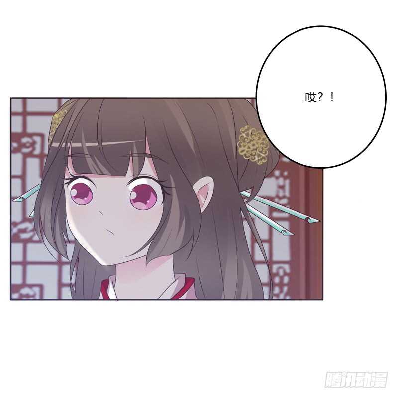通灵妃韩漫全集-温柔的他无删减无遮挡章节图片 