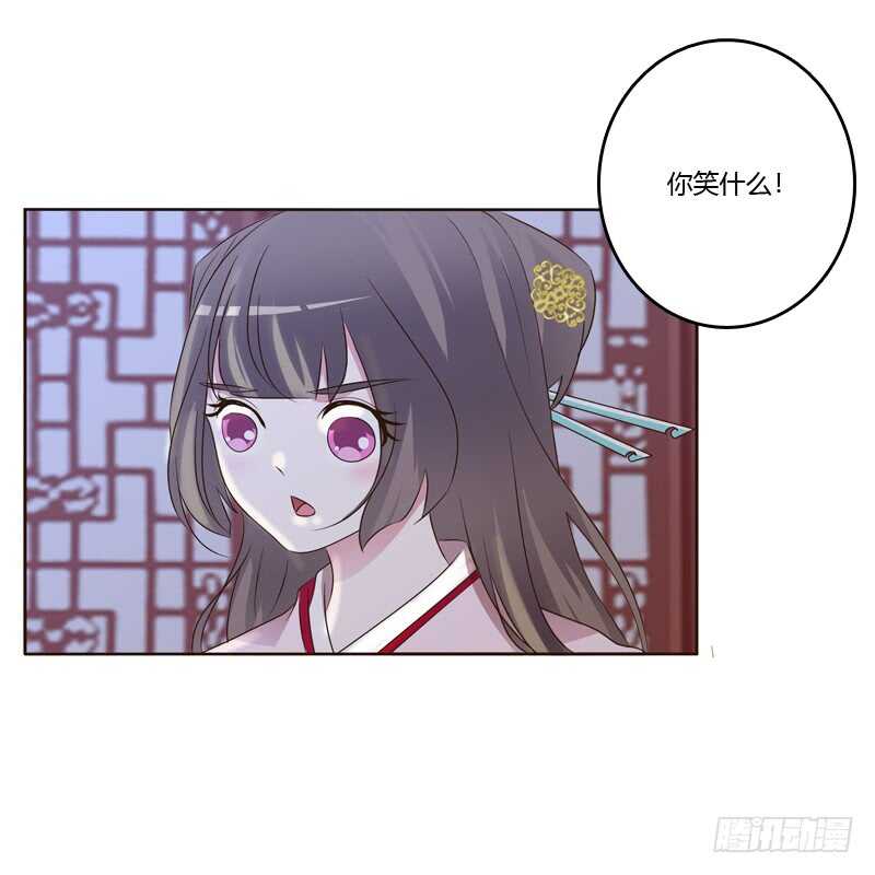 通灵妃韩漫全集-温柔的他无删减无遮挡章节图片 