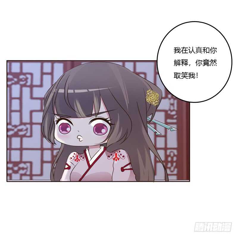 通灵妃韩漫全集-温柔的他无删减无遮挡章节图片 