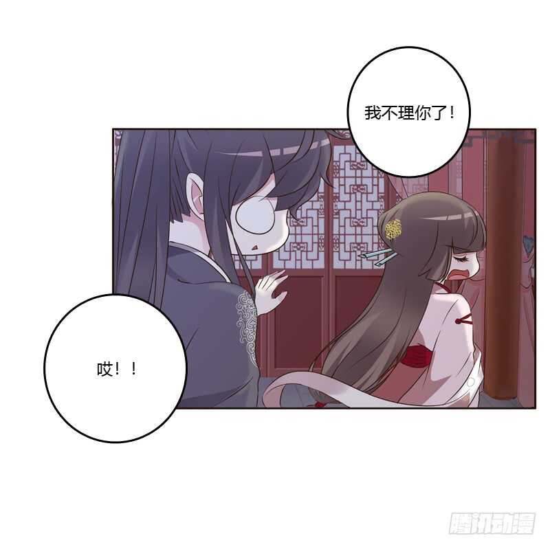 通灵妃韩漫全集-温柔的他无删减无遮挡章节图片 